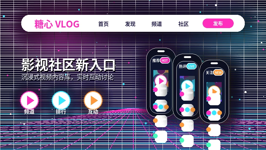 糖心vlog品牌理念与长期发展